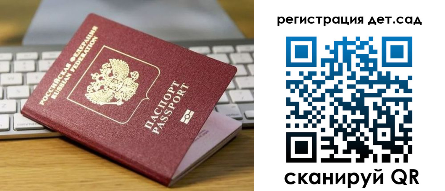 прописка паспорт в Емве