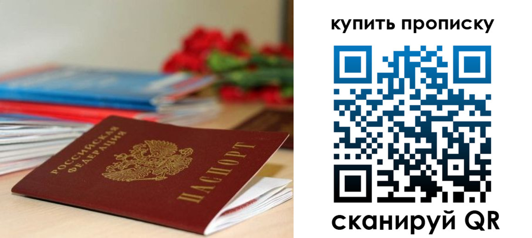 где прописаться в Емве