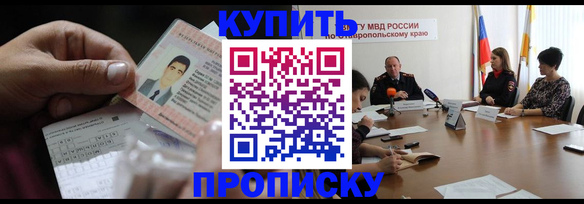 регистрация для дет. сада в Емве