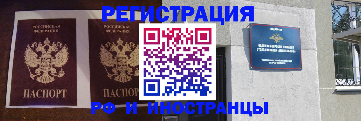 временная регистрация в квартире в Емве